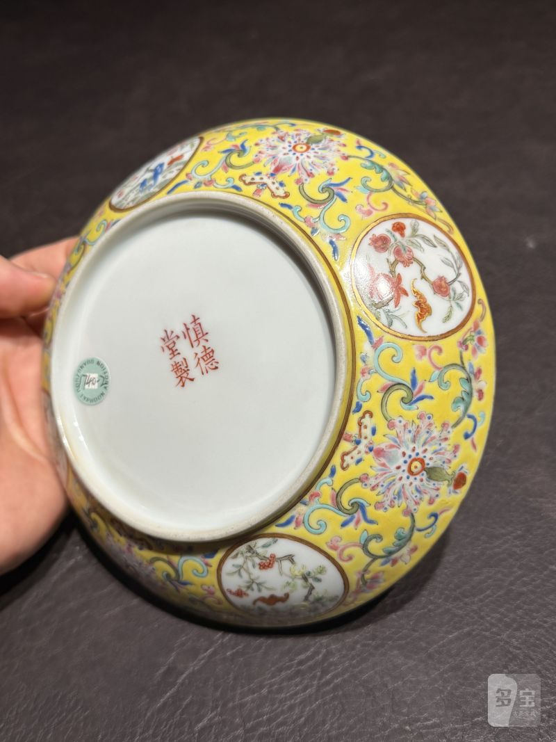 清道光 “慎德堂制”黄地洋彩福寿开光纹大盘 - 图13